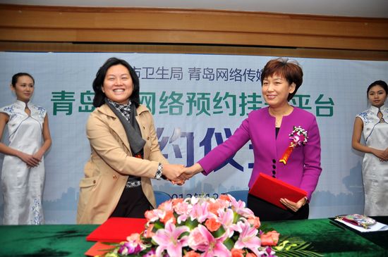 明年看病可登陆青岛新闻网挂号