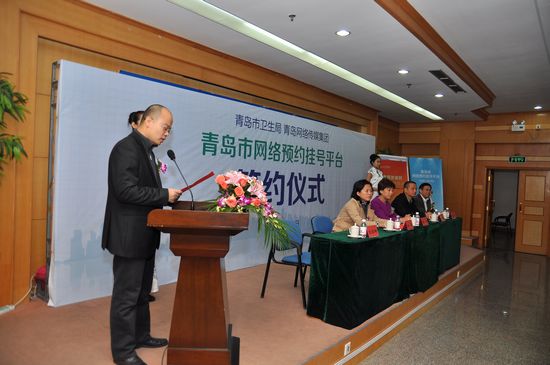 明年看病可登陆青岛新闻网挂号