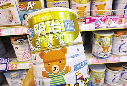 核事故后明治奶粉首检出铯 对40万罐实施更换