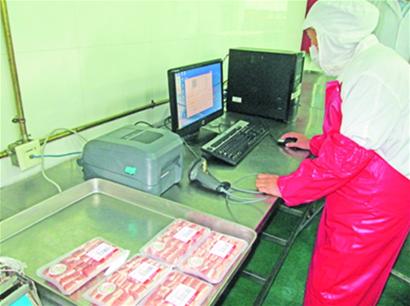 青岛肉菜二维码追溯体系投入使用