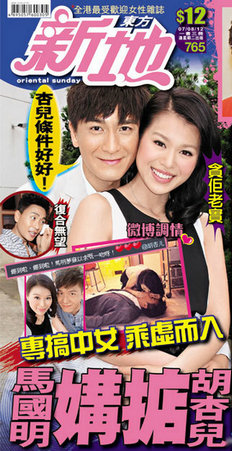 勾女无节制 TVB好色小生真多