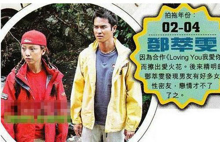 勾女无节制 TVB好色小生真多