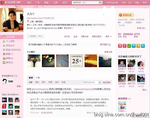 2012年娱乐圈最喜感的10大瞬间 李湘自爆捏奶袭胸不雅照