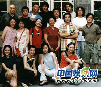 中戏96级众星情史