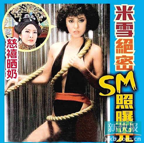 57岁米雪绝密SM艳照曝光 大露酥胸姿势撩人(图)