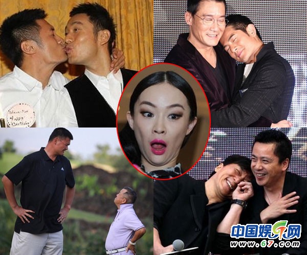 2012娱圈年度囧人囧事(一) 基情无限