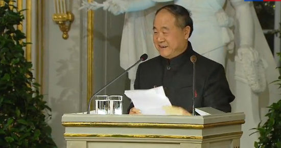 莫言瑞典学院演讲:讲故事的人 莫言瑞典学院演讲:讲故事的人