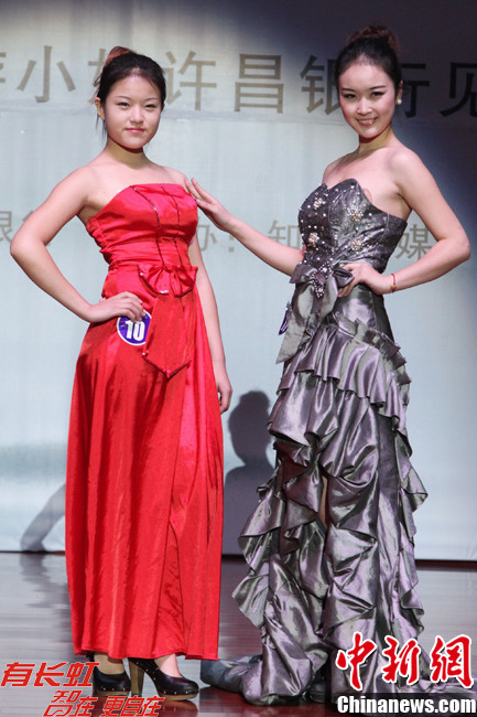 国际旅游小姐抢银行职位