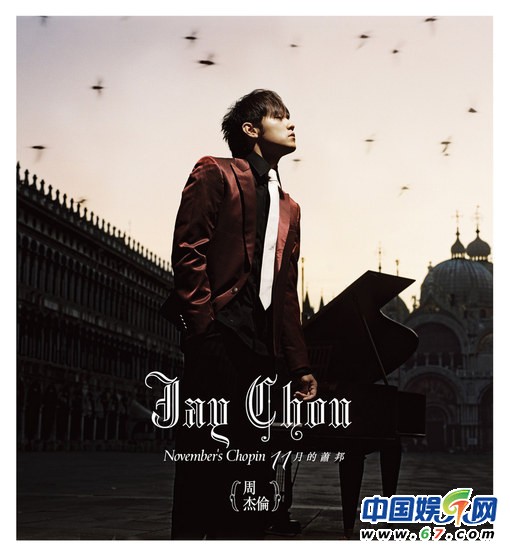 周杰伦出道12年专辑封面全鉴赏