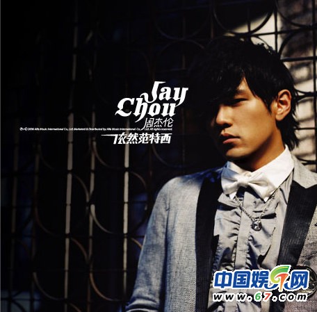 周杰伦出道12年专辑封面全鉴赏