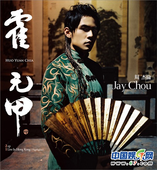 周杰伦出道12年专辑封面全鉴赏