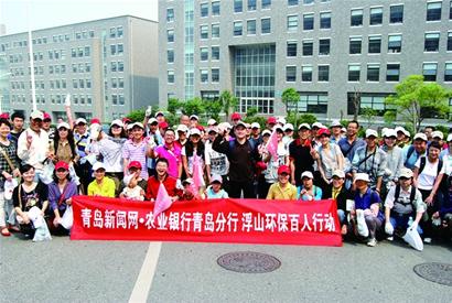 青岛环保哥8年所捡垃圾能覆盖浮山所有山路 成立工作室