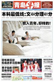 青岛台风救人3勇士登央视 感动全国