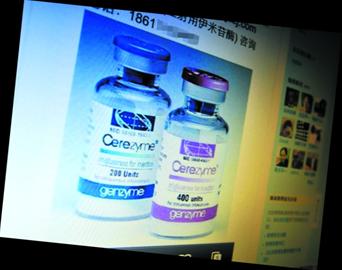 网友微博直播为小雪寻药 救命药找到型号不配