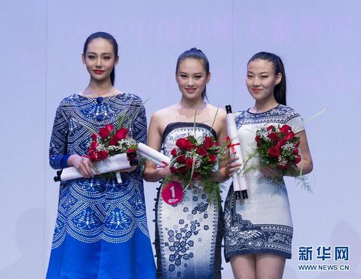 （晚报）（2）“2012中国小姐大赛新闻发布会”暨“2012中国小姐区域选拔赛”在京举行