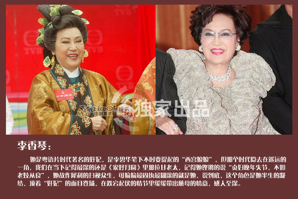 TVB每剧必现的龙套们