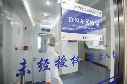青岛DNA检测技术跻身世界级