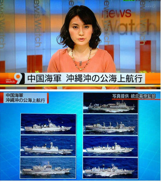 资料图：日媒报道中国七艘军舰穿过宫古海峡。
