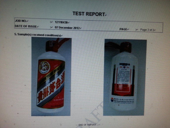 网友博客送检截图。