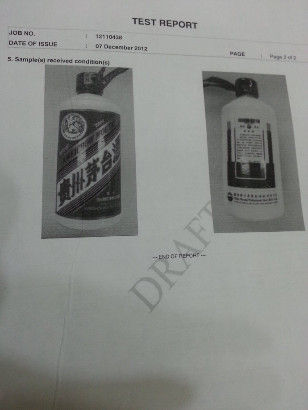 网友博客送检截图。