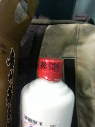 网友博客送检截图。