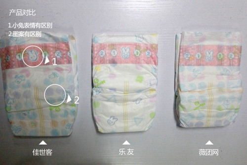 花王纸尿裤陷真假疑云 记者调查图解真伪