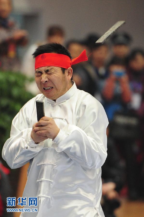 第七届全国武林大会开幕