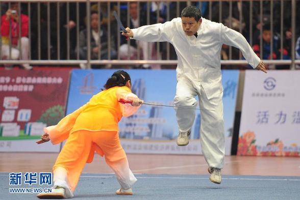 第七届全国武林大会开幕