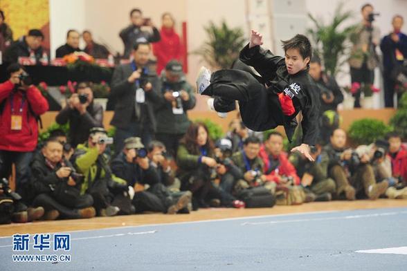 第七届全国武林大会开幕