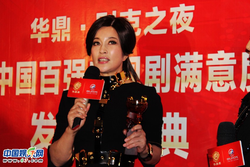 华鼎奖群星领奖后台