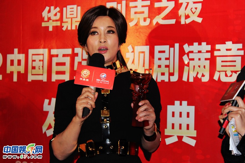 华鼎奖群星领奖后台