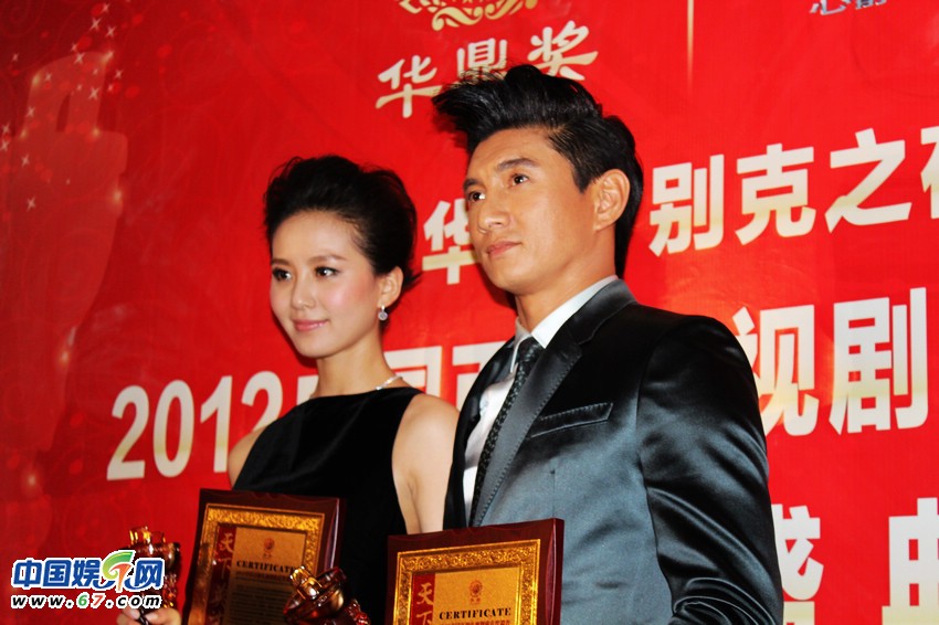 华鼎奖群星领奖后台