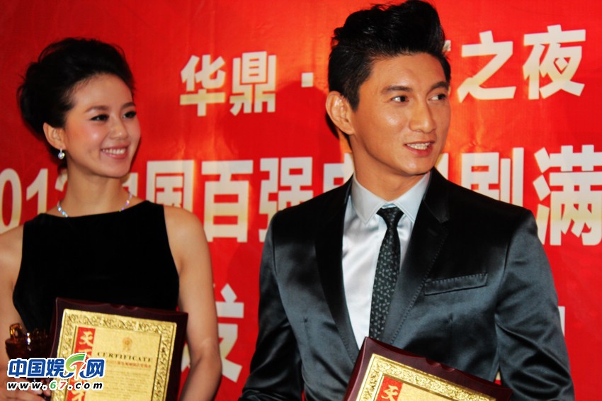 华鼎奖群星领奖后台