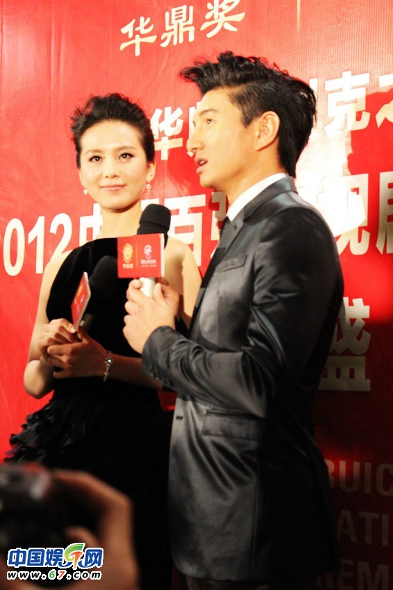 华鼎奖群星领奖后台