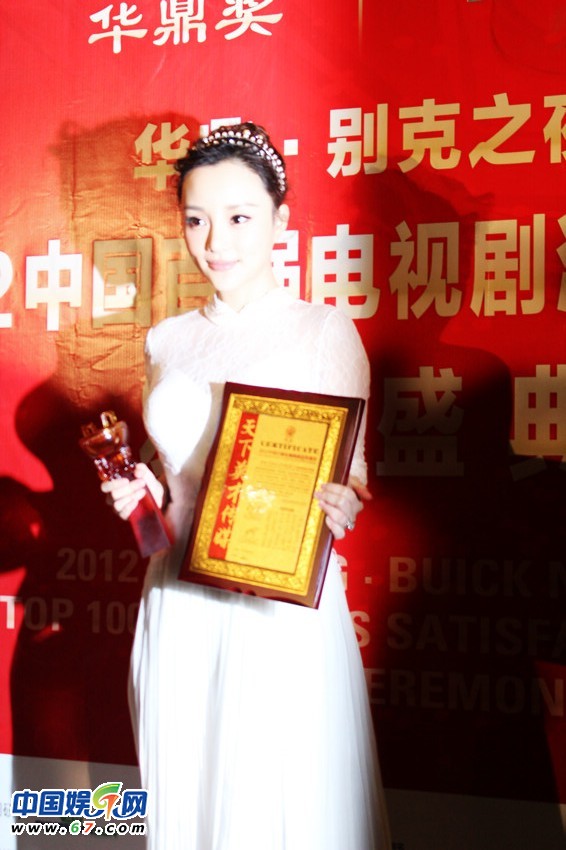 华鼎奖群星领奖后台