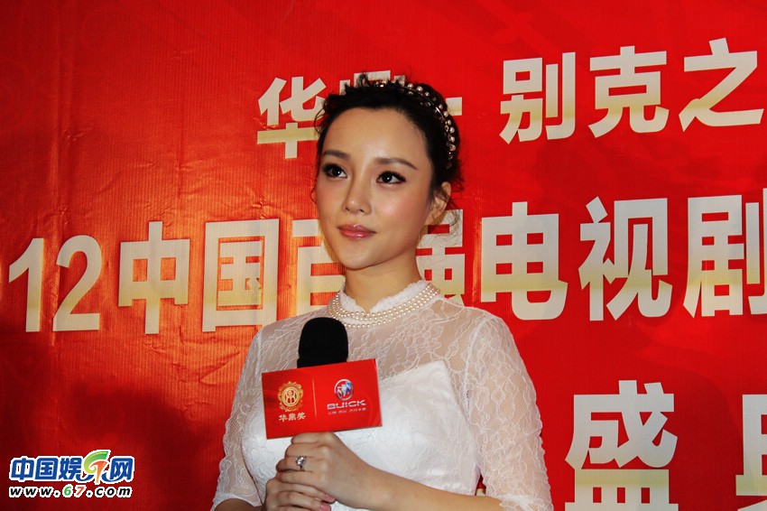 华鼎奖群星领奖后台