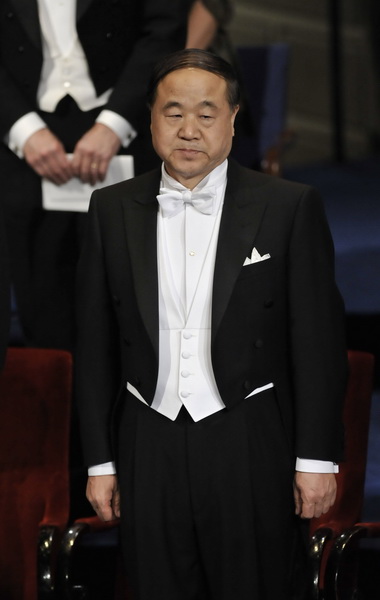 莫言领诺贝尔奖 颁奖致辞:想象力穿越人类存在