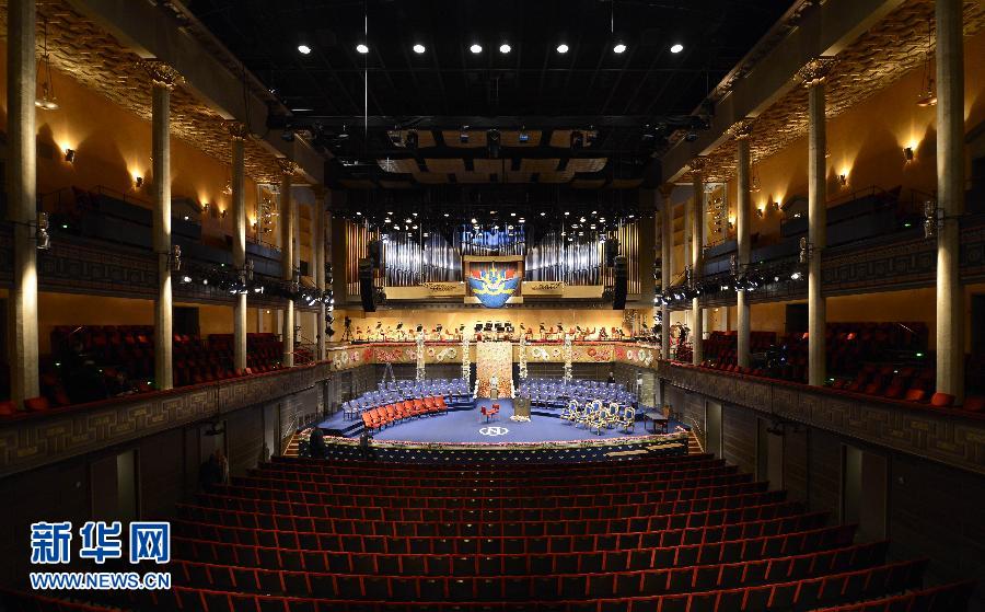 莫言领诺贝尔奖 颁奖致辞:想象力穿越人类存在