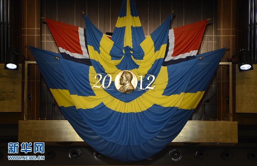 莫言领诺贝尔奖 颁奖致辞:想象力穿越人类存在