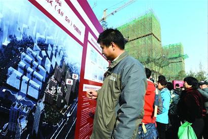 亮出分数段 购房更有数