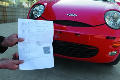 合格证被扣 买车难上路 合格证被扣 买车难上路