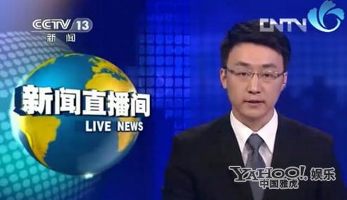 央视最帅实习主播胡悦鑫转正 揭秘这些准国脸们