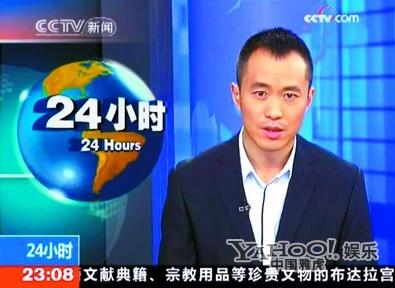 央视最帅实习主播胡悦鑫转正 揭秘这些准国脸们