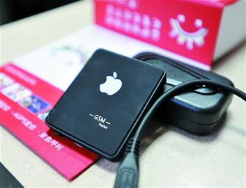 身边有耳，手机钢笔钥匙在窃听