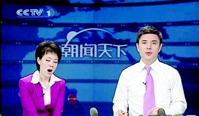 康辉直播吞鼻涕 文静竖中指 央视主播失误出糗瞬间