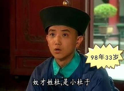 李楠在《还珠格格》中的造型