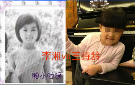 窦靖童复制王菲童年 明星父母和儿女酷似双胞胎