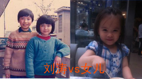 窦靖童复制王菲童年 明星父母和儿女酷似双胞胎