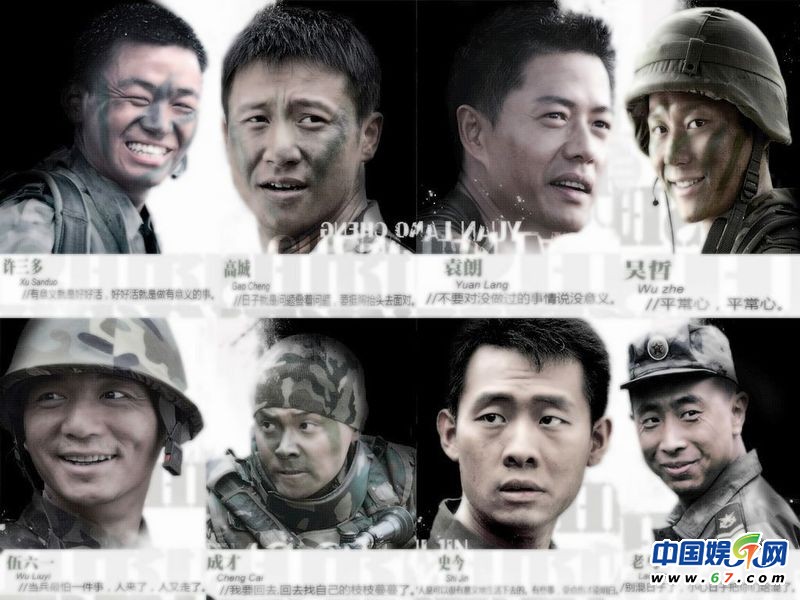 麻辣女兵在掀军旅剧热潮 盘点曾经红极一时的经典剧集