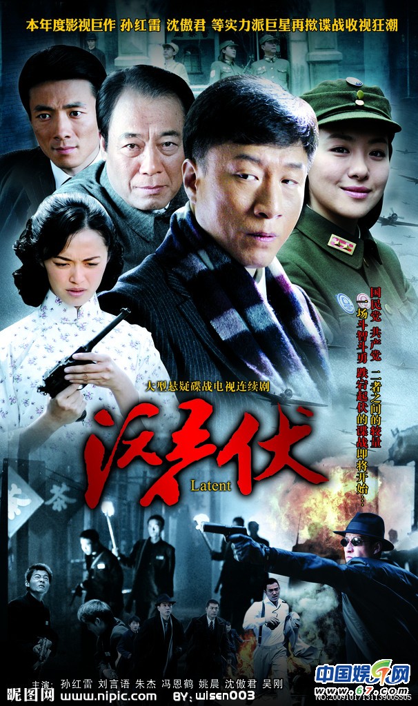 盘点红极一时的军旅剧:亮剑潜伏掀收视热潮(组图)